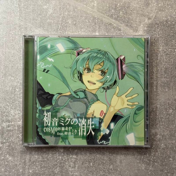 CosMo@BousouP feat. Hatsune Miku – The Disappearance of Hatsune Miku | Exit Tunes | CD | Japan Import