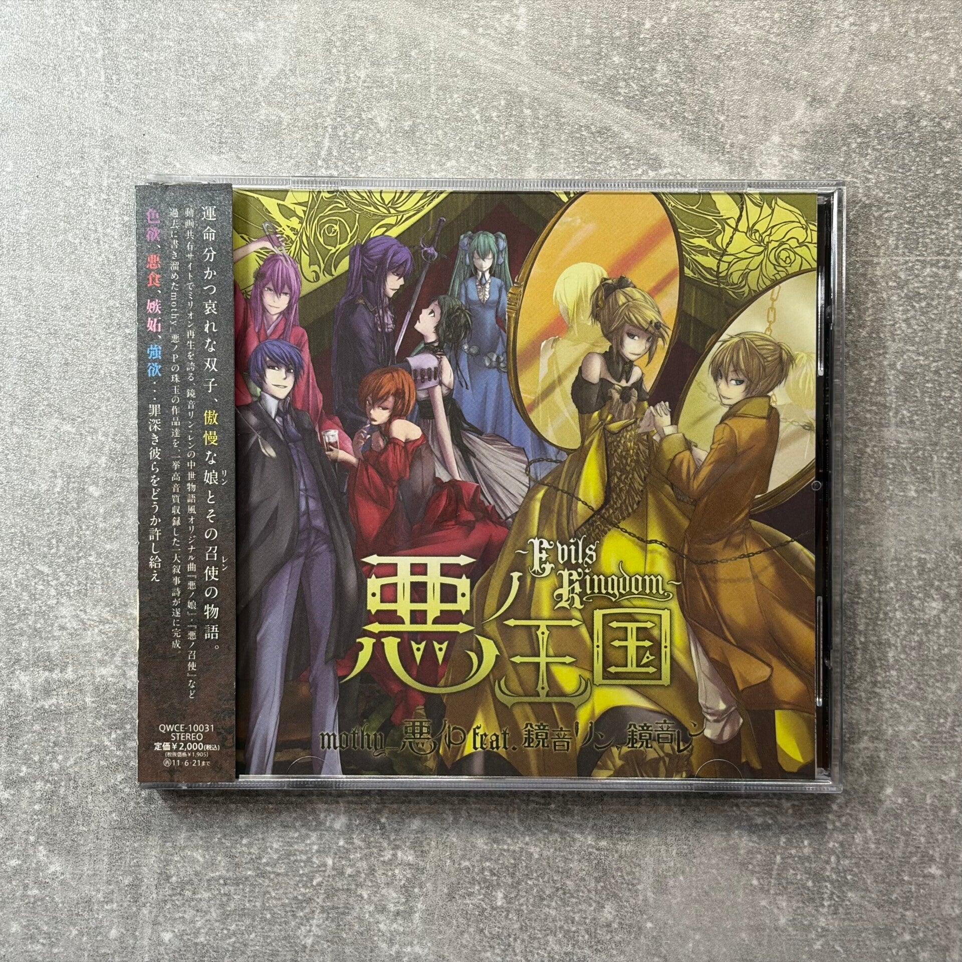 mothy (Akuno-P) – Evils Kingdom | Exit Tunes | CD | Japan Import