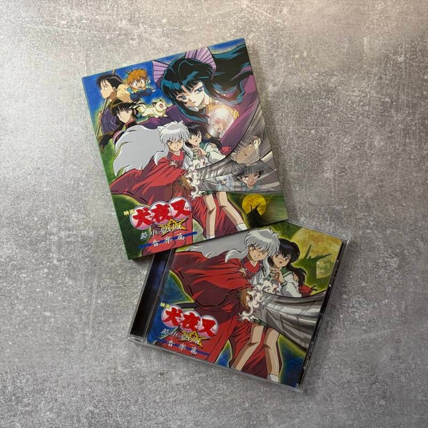 Inuyasha the Movie: Castle Beyond the Looking Glass Original Soundtrack | CD | Japan Import