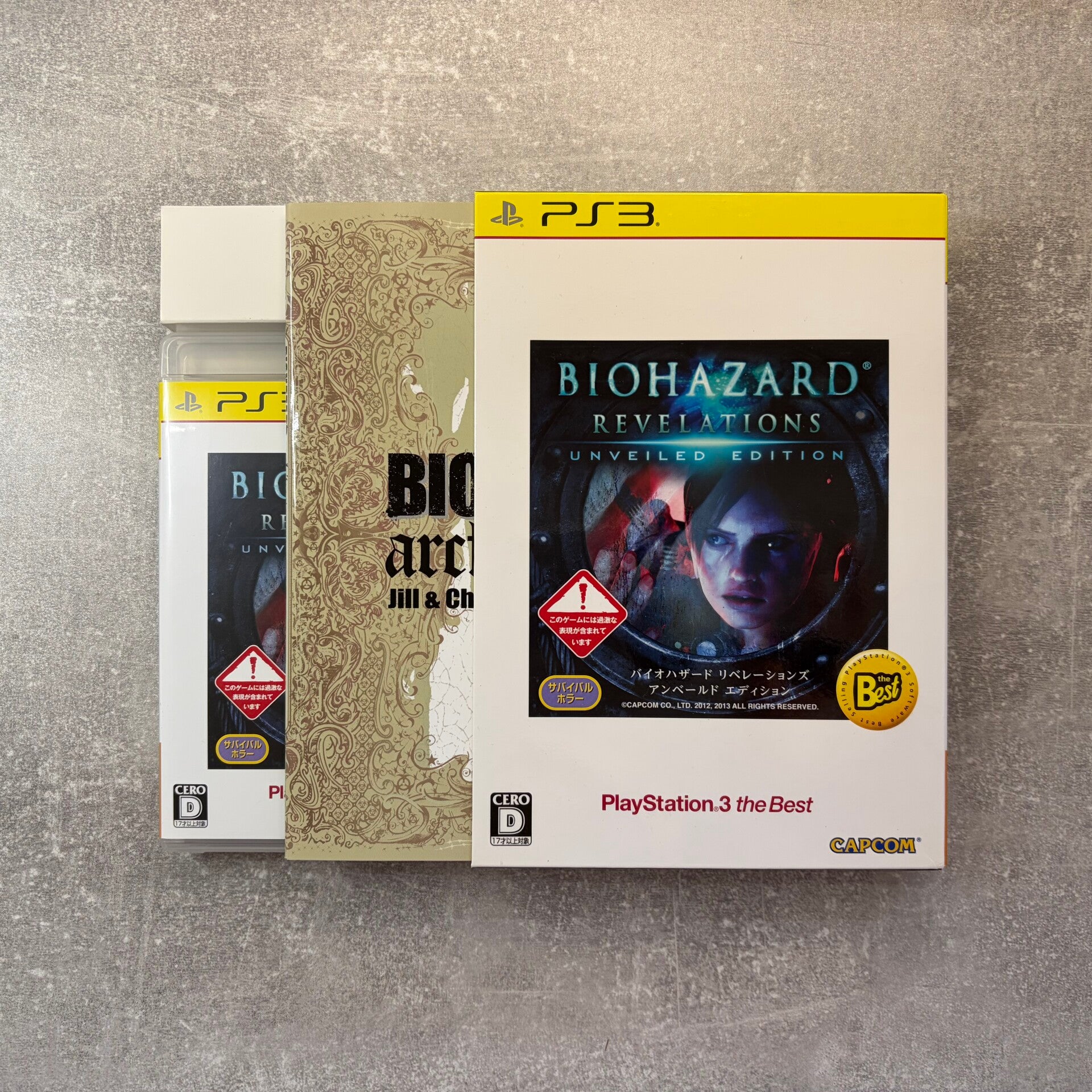 Biohazard Revelations: Unveiled Edition the Best Limited Edition | PS3 | Japan Import