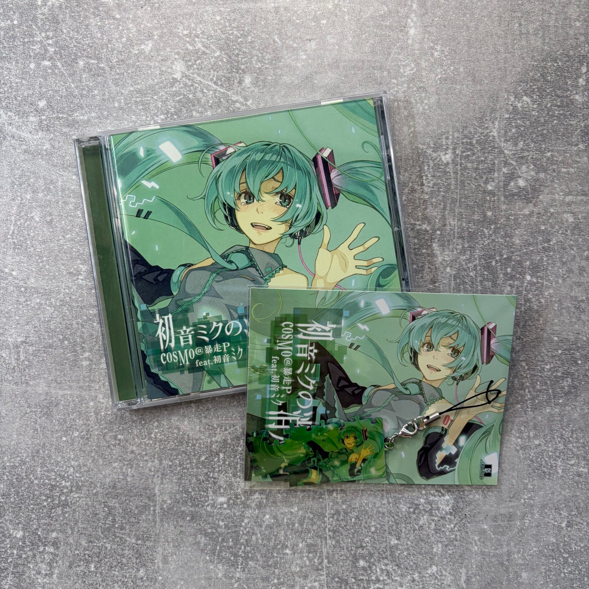 CosMo@BousouP feat. Hatsune Miku – The Disappearance of Hatsune Miku | Exit Tunes | CD | With Promotional Charm | Japan Import