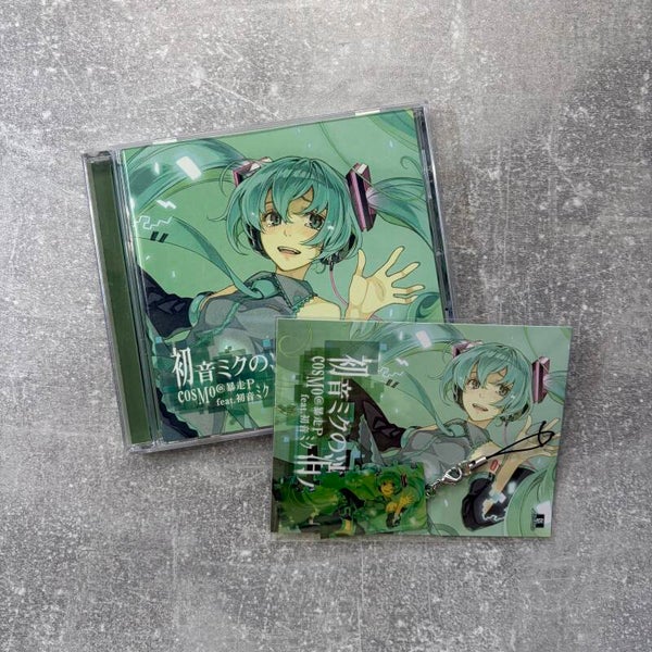 CosMo@BousouP feat. Hatsune Miku – The Disappearance of Hatsune Miku | Exit Tunes | CD | With Promotional Charm | Japan Import