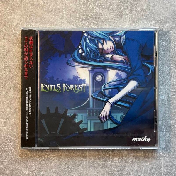 mothy (Akuno-P) – Evils Forest | Evillious Chronicles | CD | Japan Import