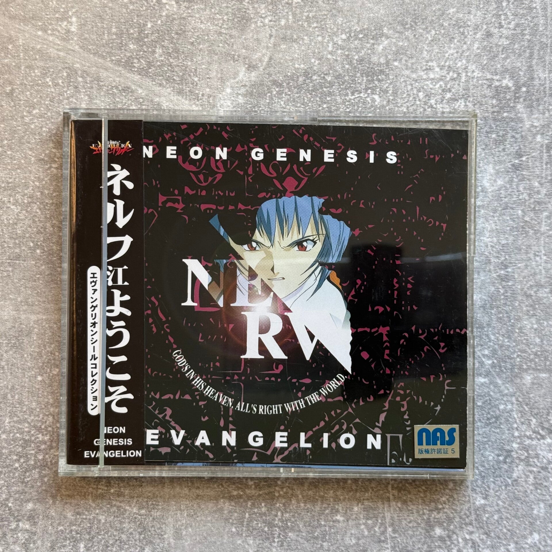 Neon Genesis Evangelion – Welcome to NERV Sticker Collection | GAINAX | Japan Import