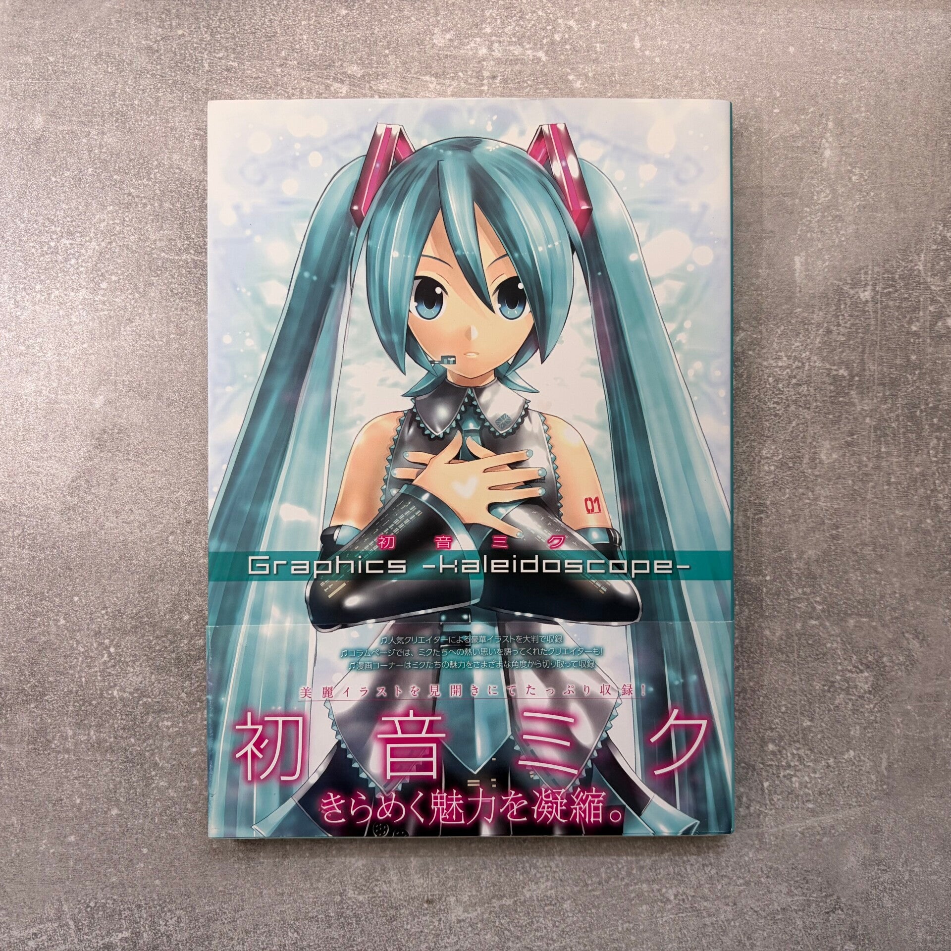 Hatsune Miku Graphics Kaleidoscope | Official Art Book | Kadokawa | With OBI | Japan Import