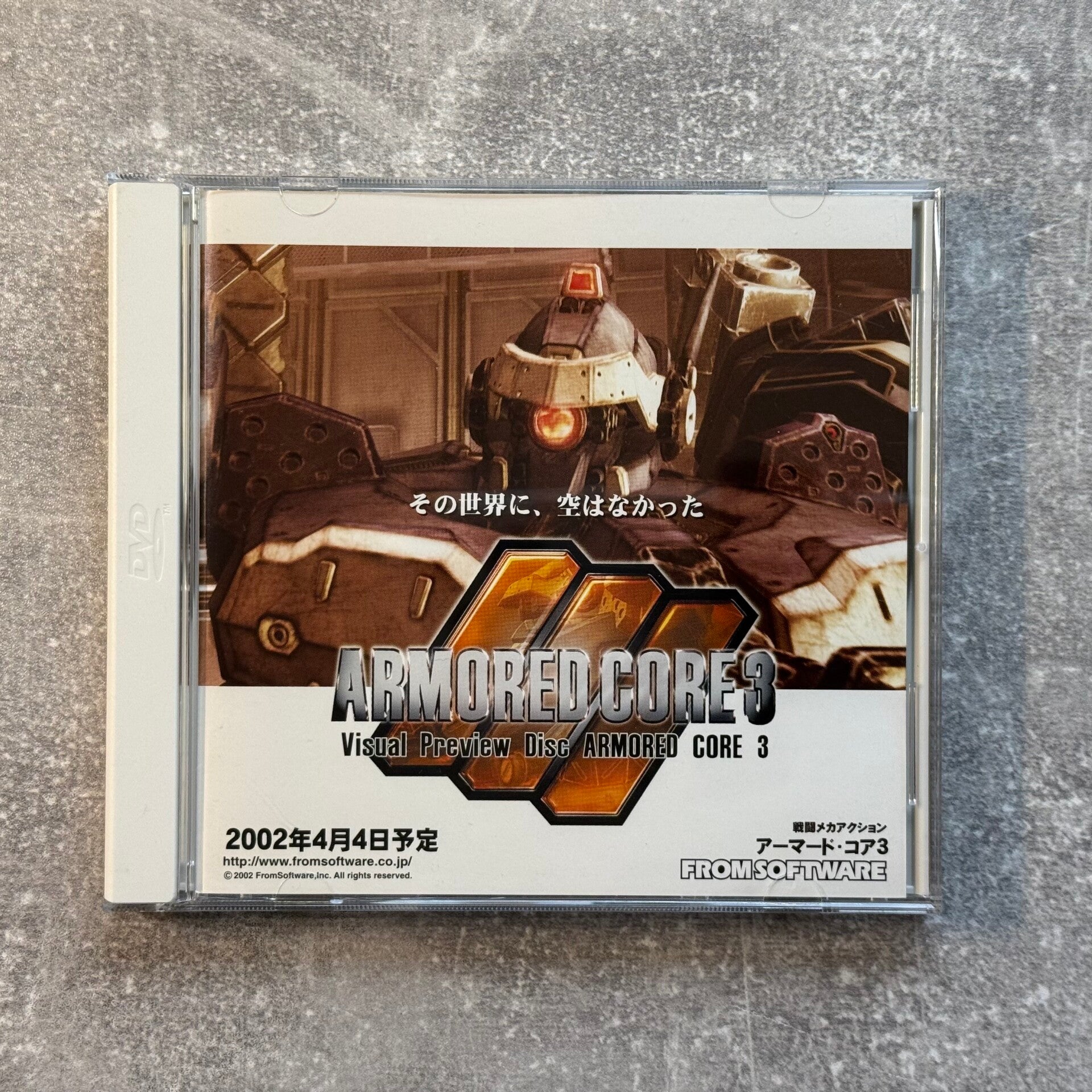 Armored Core 3 Visual Preview Disc | DVD | FromSoftware | Japan Import