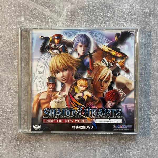 Shadow Hearts: From the New World – Premium Box Bonus DVD | Aruze | Japan Import