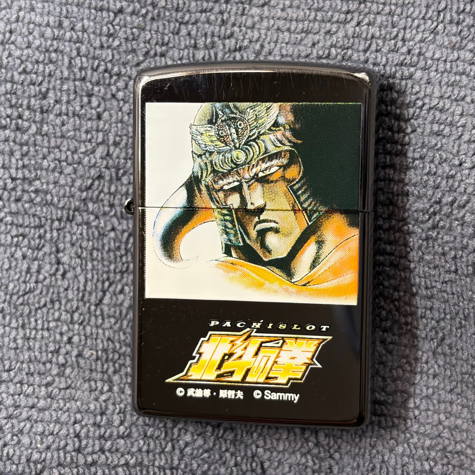 Zippo Fist of the North Star Pachislot Raoh Limited Edition Lighter | Japan