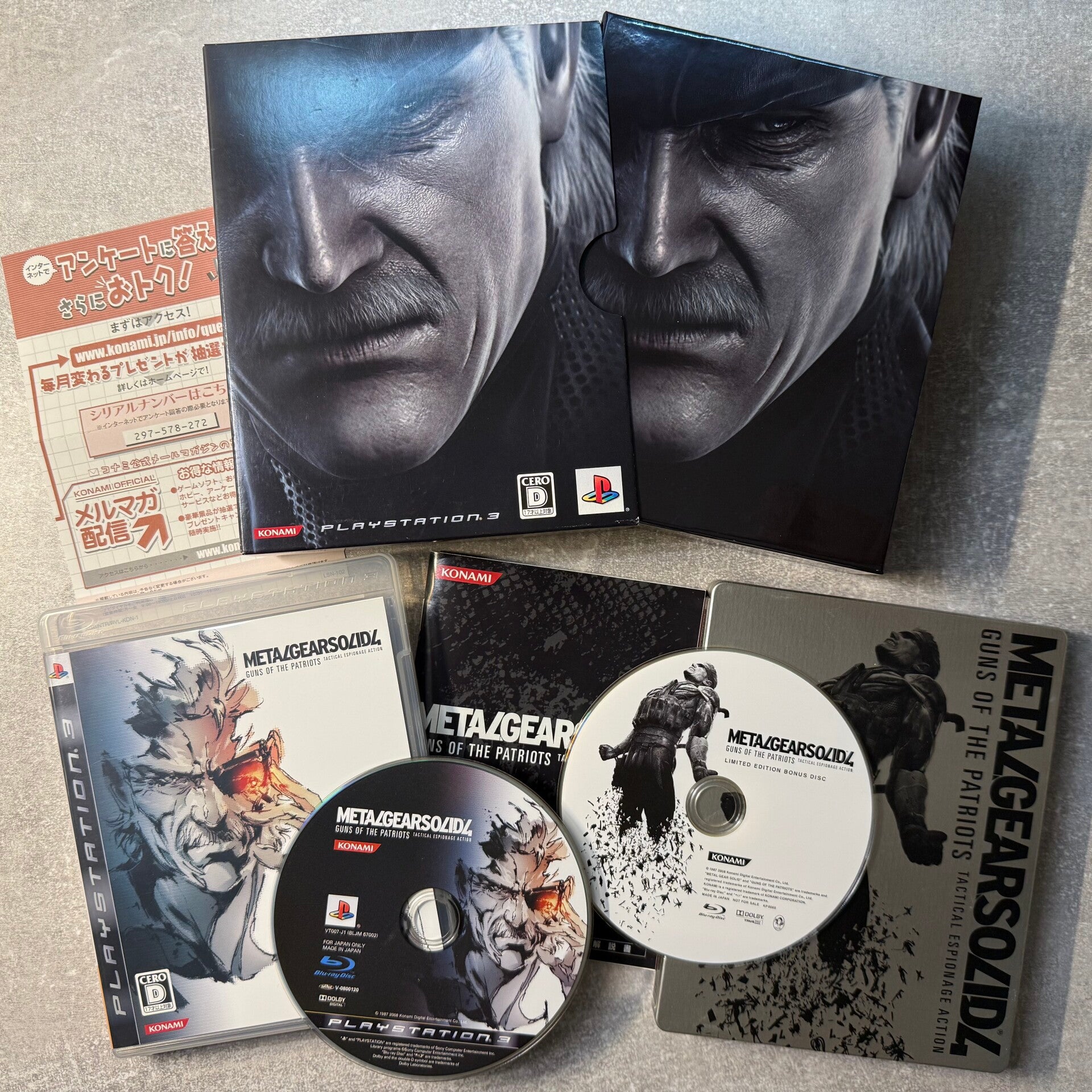 Metal Gear Solid 4 Guns of the Patriots Special Edition with Steelbook | PS3 | Pre-owned