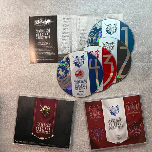 The Legend of Heroes: Trails in the Sky Original Soundtrack | 4CD | Japan Import