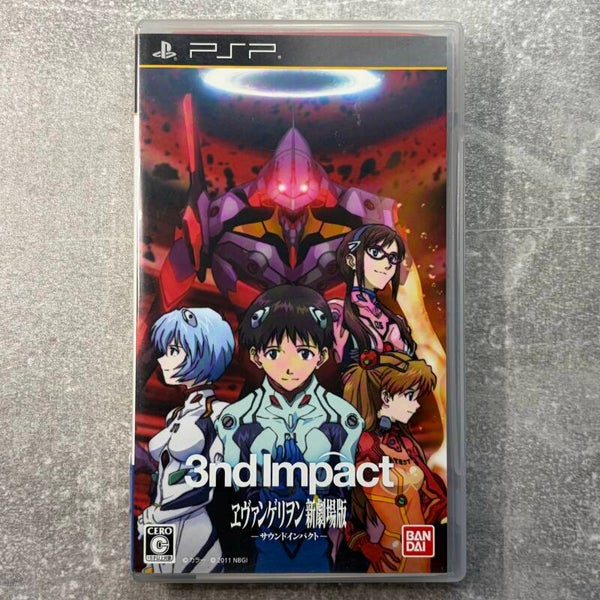 Neon Genesis Evangelion 3nd Impact (Sound Impact) | PSP | Japan Import