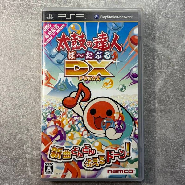 Taiko no Tatsujin Portable DX | PSP | Japan Import
