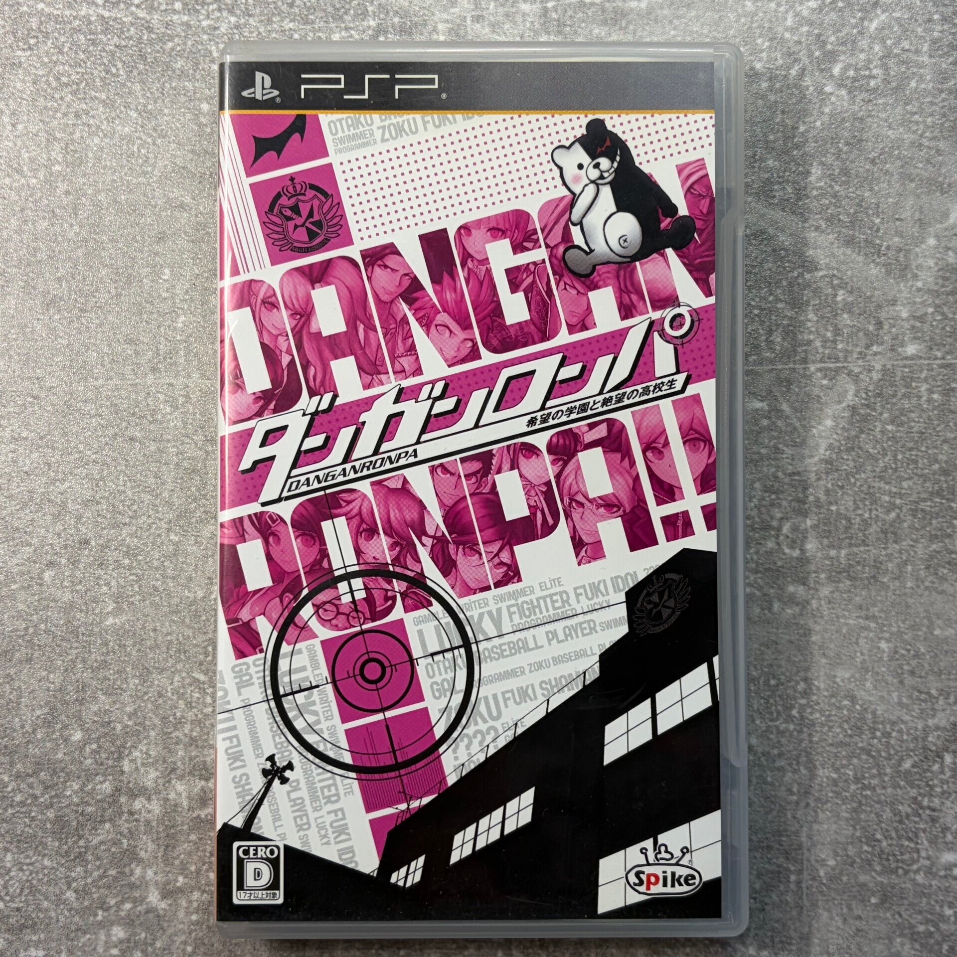 Danganronpa: Trigger Happy Havoc | PSP | Japan Import
