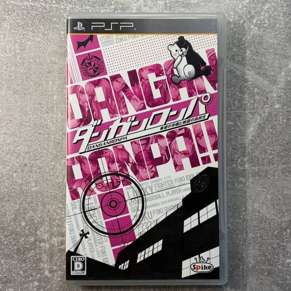 Danganronpa: Trigger Happy Havoc | PSP | Japan Import