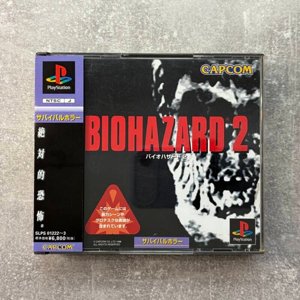 Biohazard 2 | PS1 | With OBI & Unused Original Stickers | Japan Import