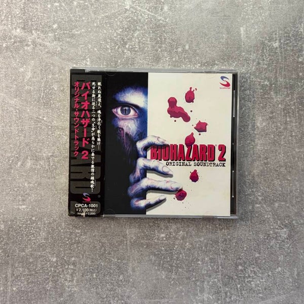 Biohazard 2 Original Soundtrack | CD | With OBI | Japan Import