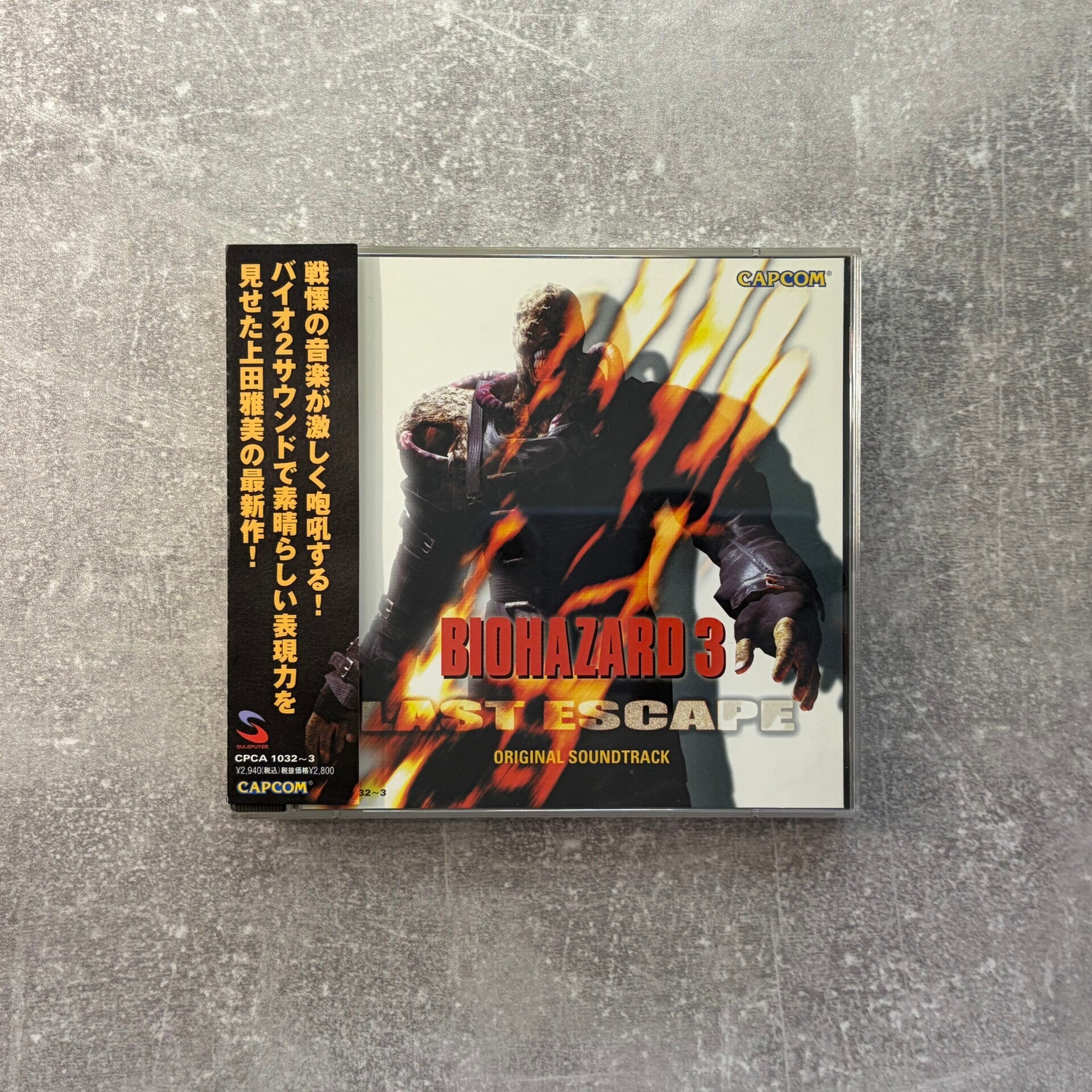 Biohazard 3 Last Escape Original Soundtrack | 2CD | With OBI | Japan Import