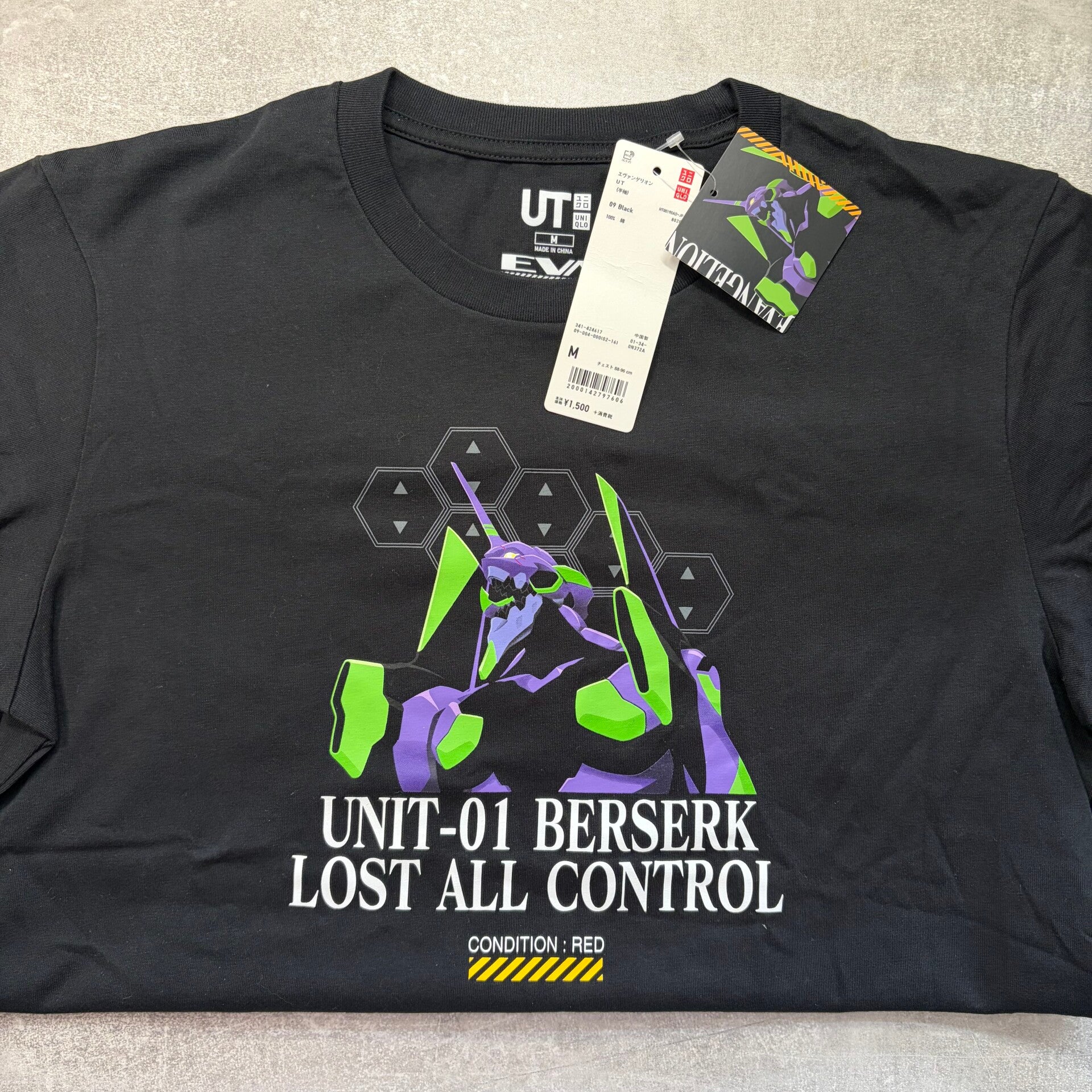 Uniqlo UT x Evangelion 3.0+1.0 Unit-01 Berserk T-Shirt | Size M | New
