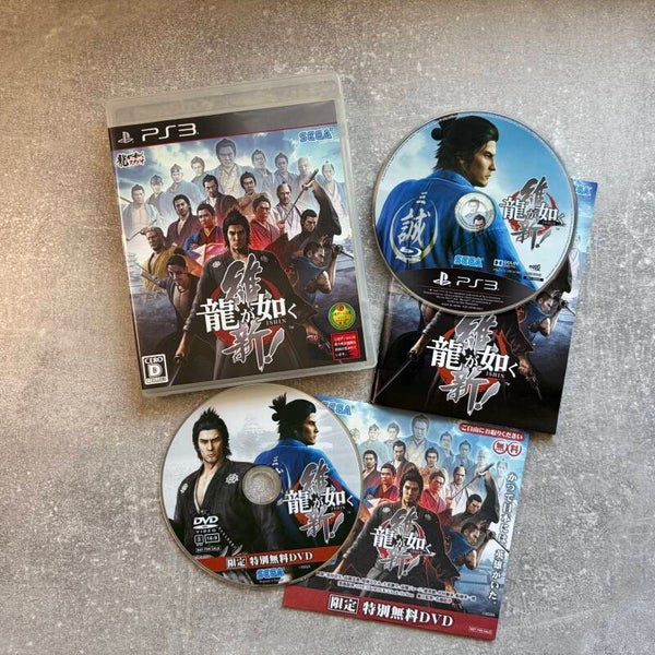 Yakuza / Ryu ga Gotoku Ishin! | PS3 + Limited Promo DVD | Japan Import