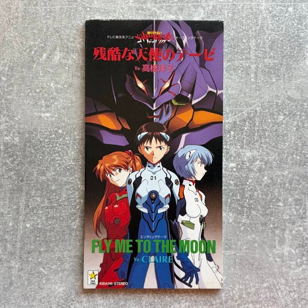 Neon Genesis Evangelion – A Cruel Angel’s Thesis / Fly Me to the Moon | 8 cm CD