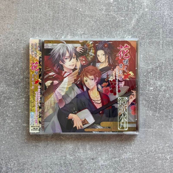 Hanasaku Mani Mani: Kyokasuigetsu | Character Song CD | Japan Import