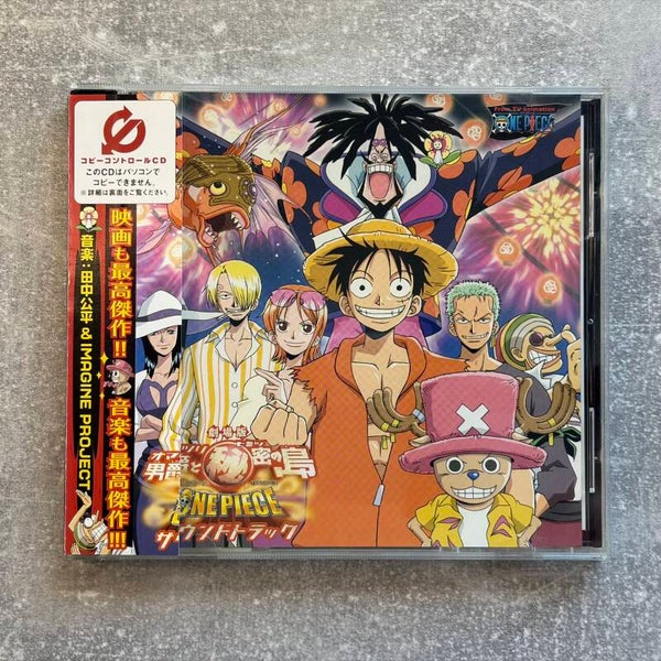 One Piece Movie 6: Baron Omatsuri and the Secret Island Original Soundtrack | CD