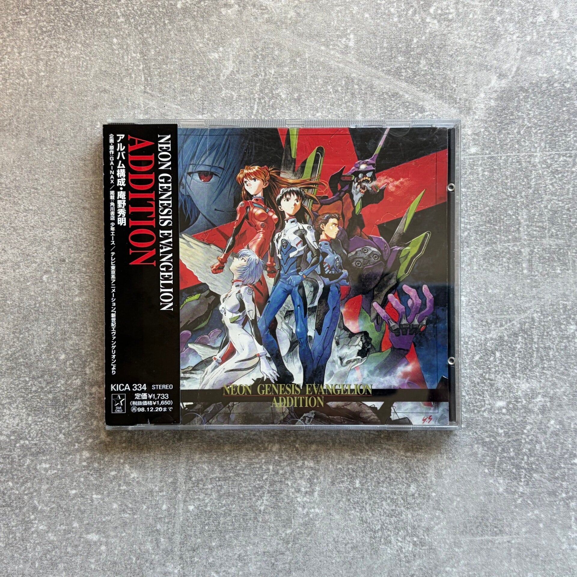 Neon Genesis Evangelion Addition | CD | Japan Import