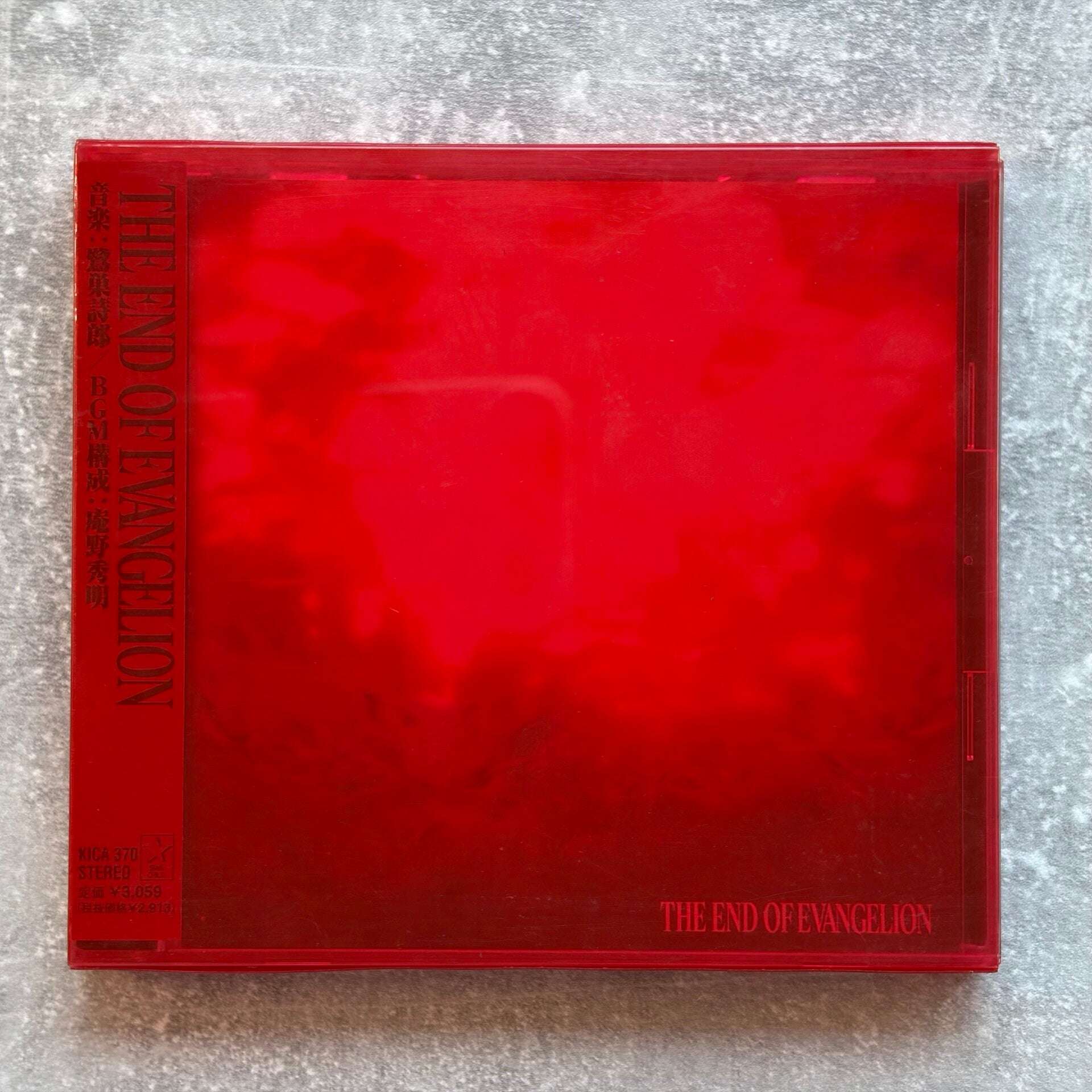Neon Genesis Evangelion: The End of Evangelion | Original Soundtrack CD | Japan Import