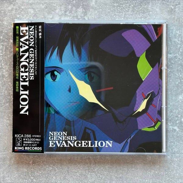Neon Genesis Evangelion Original Soundtrack | CD | Japan Import
