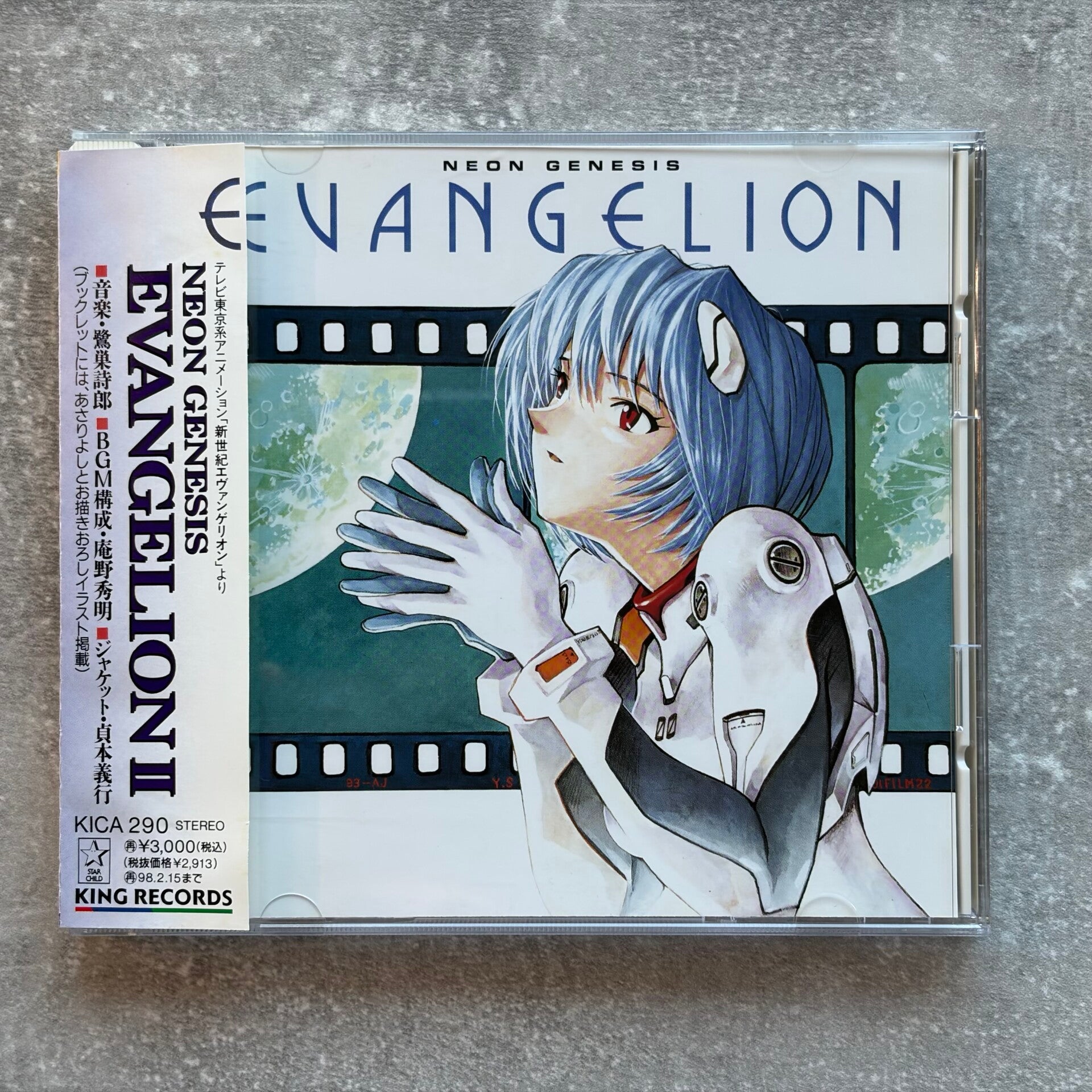 Neon Genesis Evangelion II Original Soundtrack | CD | Japan Import