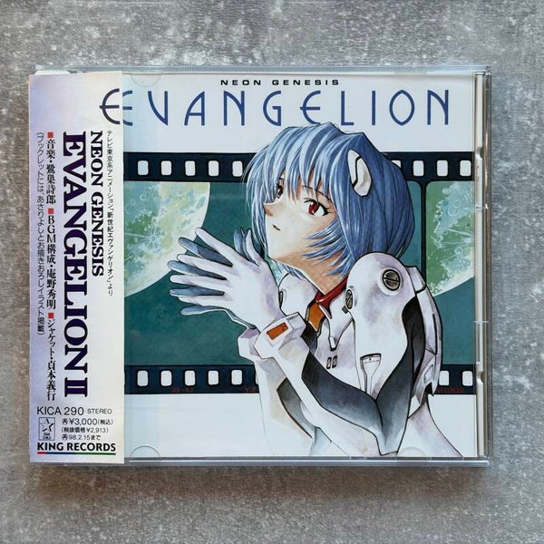 Neon Genesis Evangelion II Original Soundtrack | CD | Japan Import