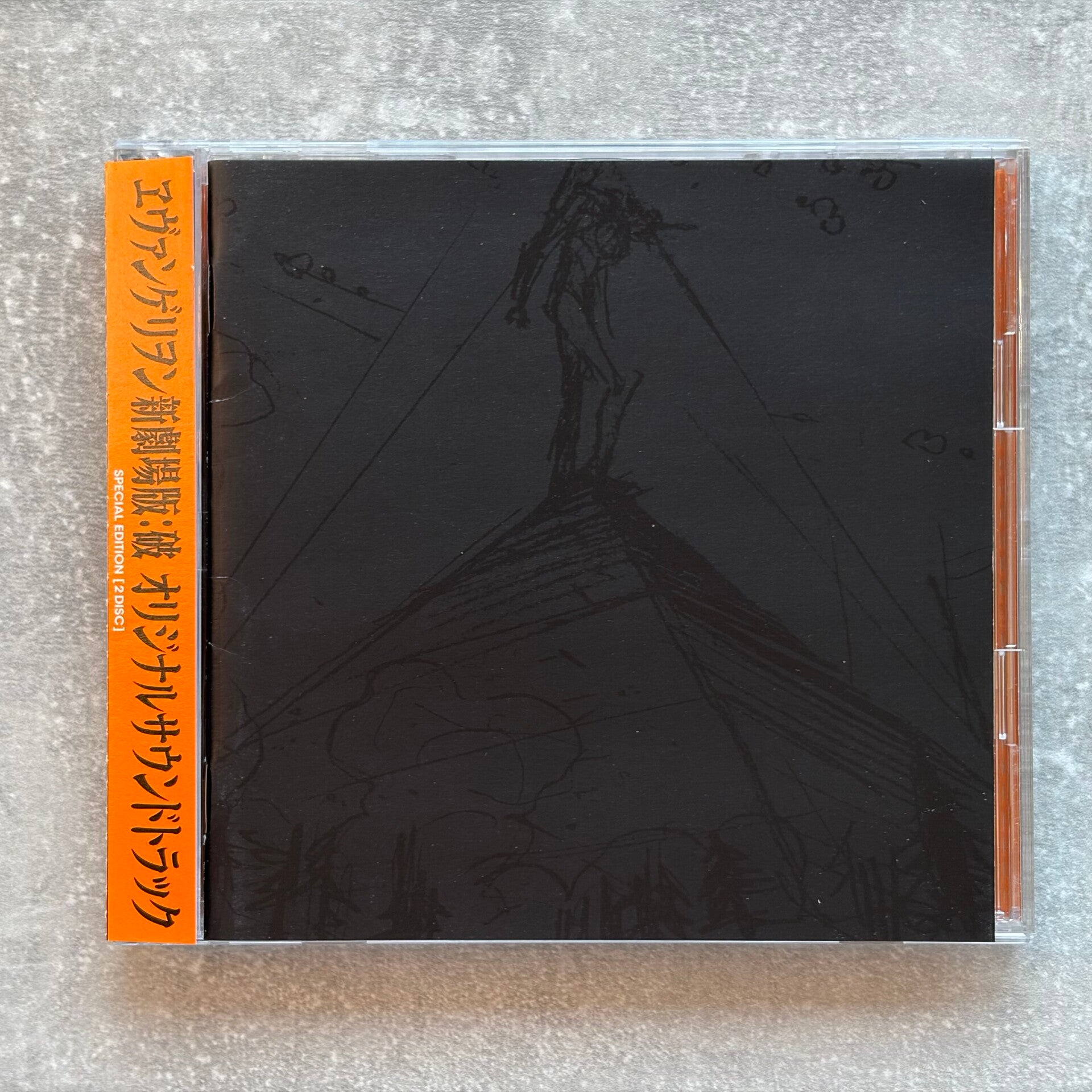 Evangelion: 2.0 You Can (Not) Advance Original Soundtrack | Special Edition | 2CD | Japan Import