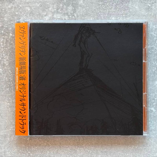 Evangelion: 2.0 You Can (Not) Advance Original Soundtrack | Special Edition | 2CD | Japan Import