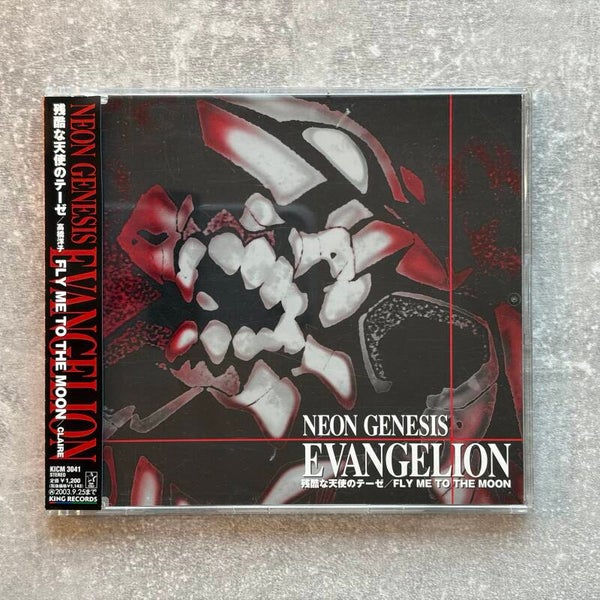 Neon Genesis Evangelion: A Cruel Angel's Thesis / Fly Me To The Moon Remaster | CD | With OBI | Japan Import