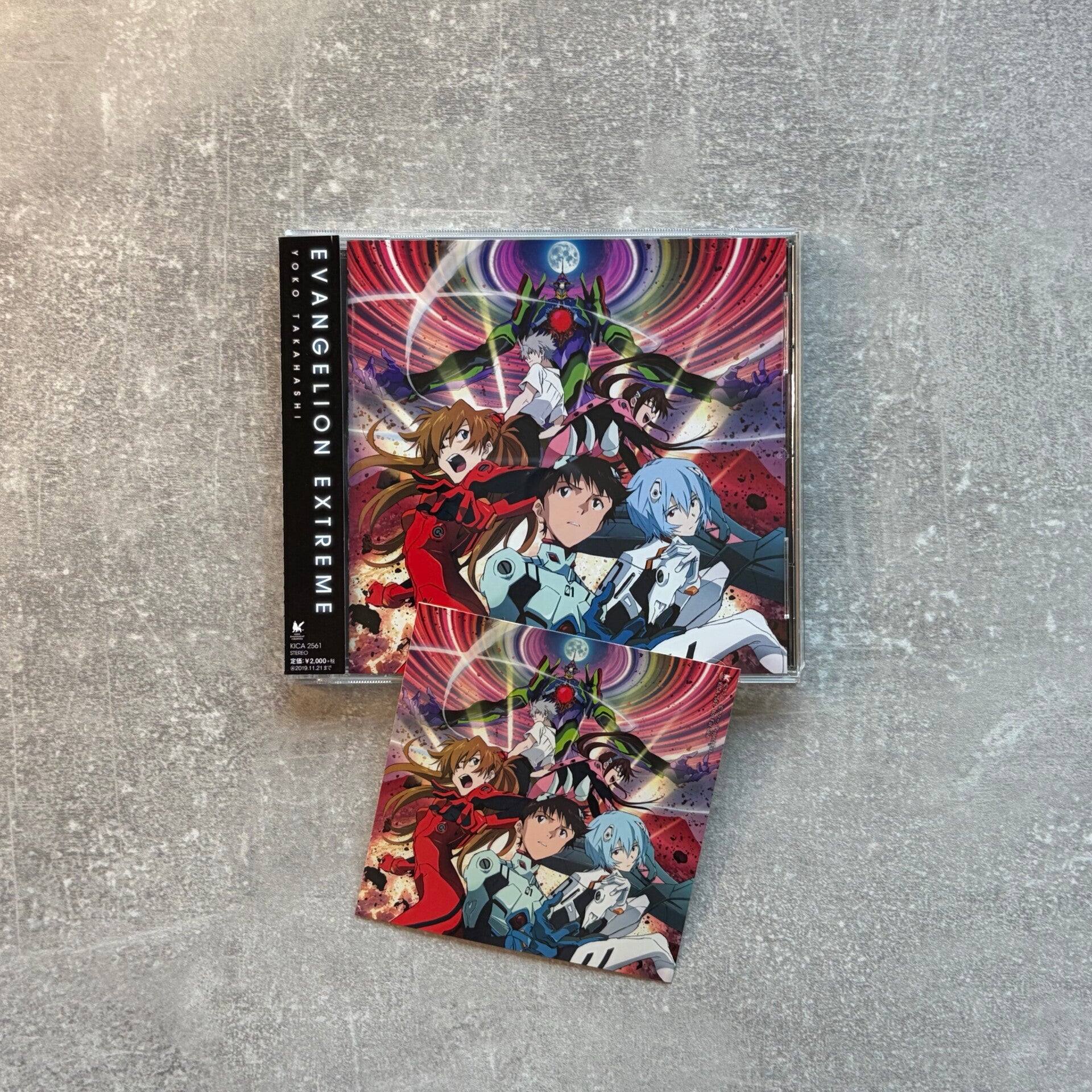 Yoko Takahashi – Evangelion Extreme | CD | Unused Sticker & OBI | Japan Import