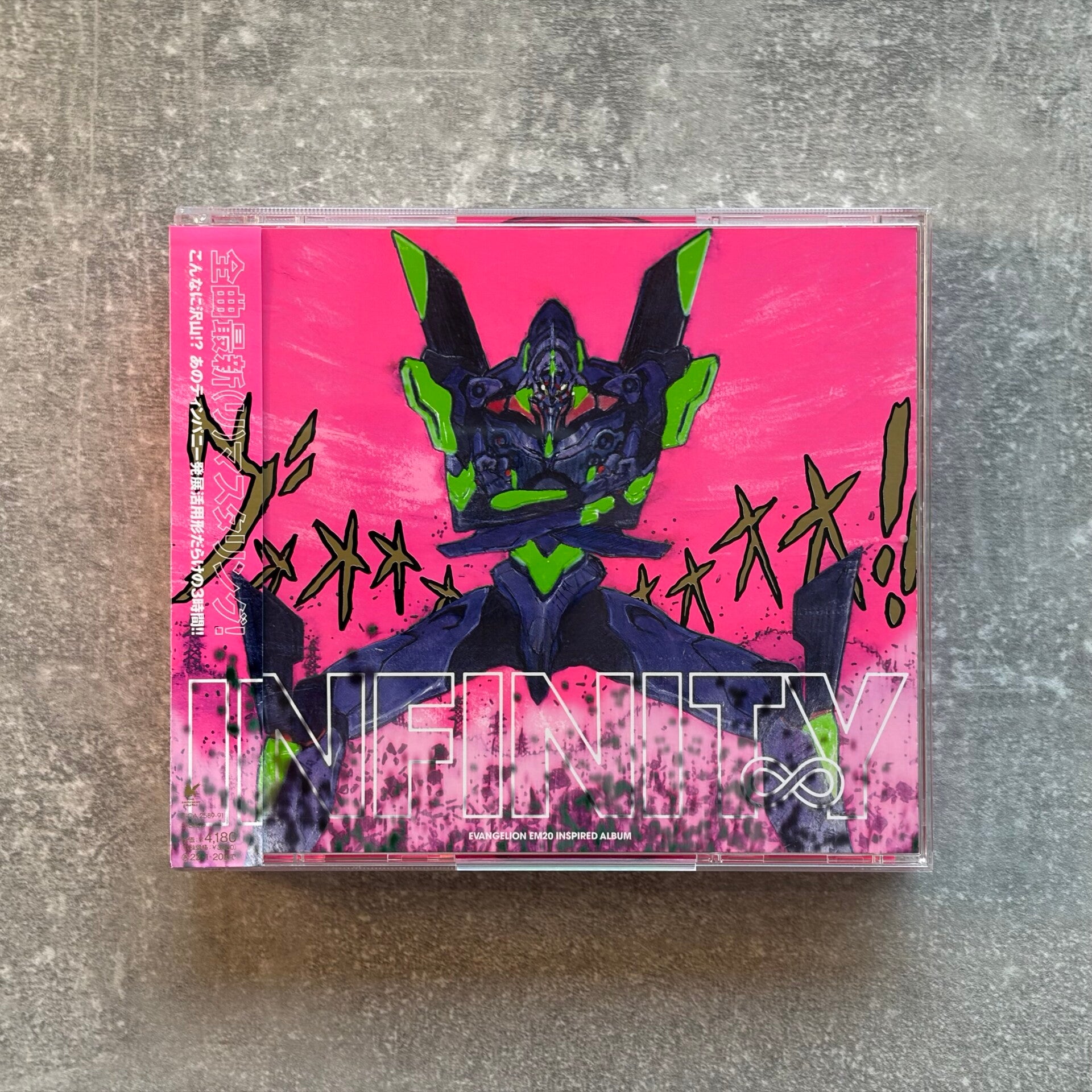 Shiro SAGISU – Evangelion Infinity | 3CD | With OBI | Japan Import | Very Good