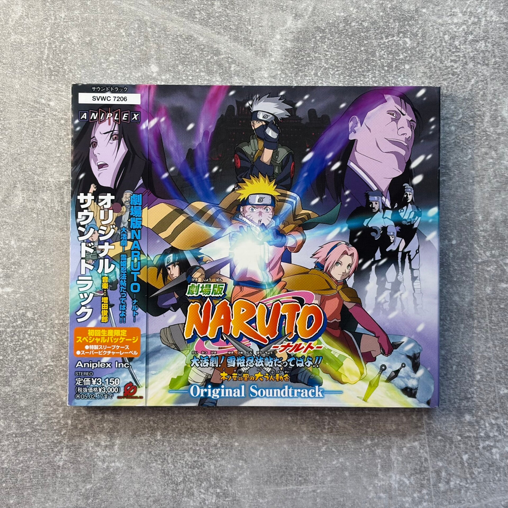 Naruto the Movie: Ninja Clash in the Land of Snow Original Soundtrack | CD | Slipcover & OBI | Japan Import