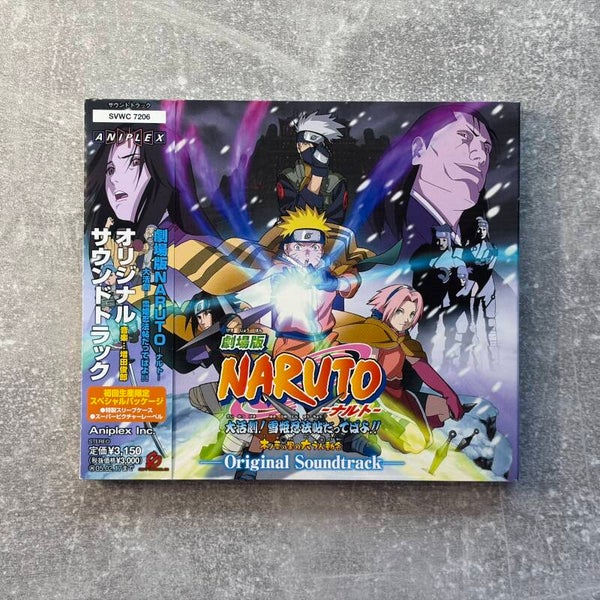 Naruto the Movie: Ninja Clash in the Land of Snow Original Soundtrack | CD | Slipcover & OBI | Japan Import