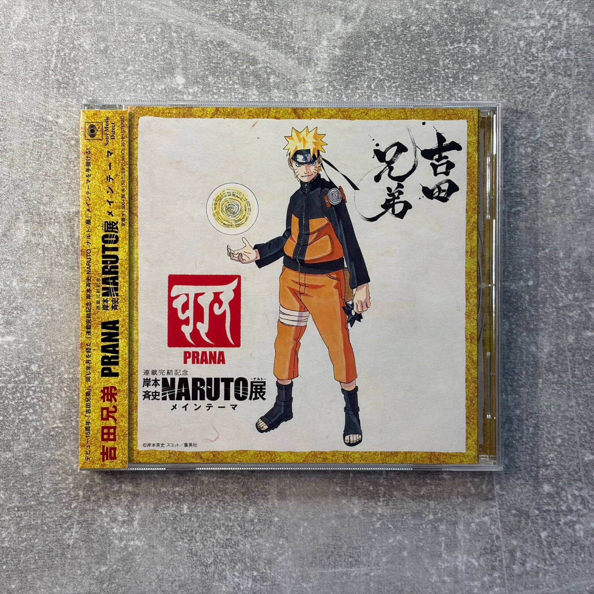 Naruto Exhibition (Naruto-ten) PRANA | CD Single | OBI, Unused Sticker & Poster | Japan Import