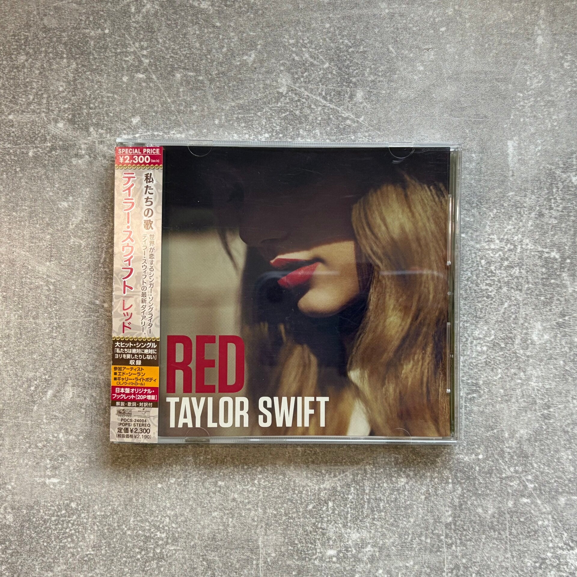 Taylor Swift – Red | CD | POCS-24004 | Japan Import | OBI | Very Good