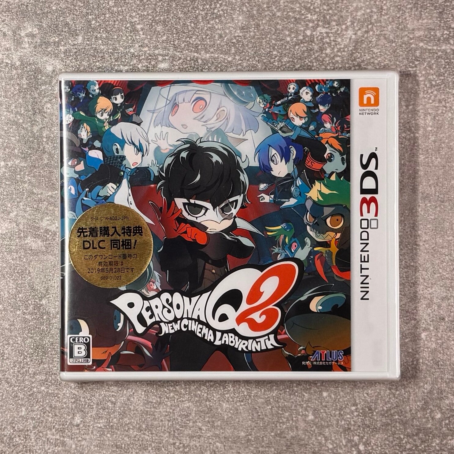 Persona Q2 New Cinema Labyrinth | Atlus | Nintendo 3DS | Japan Import | Brand New