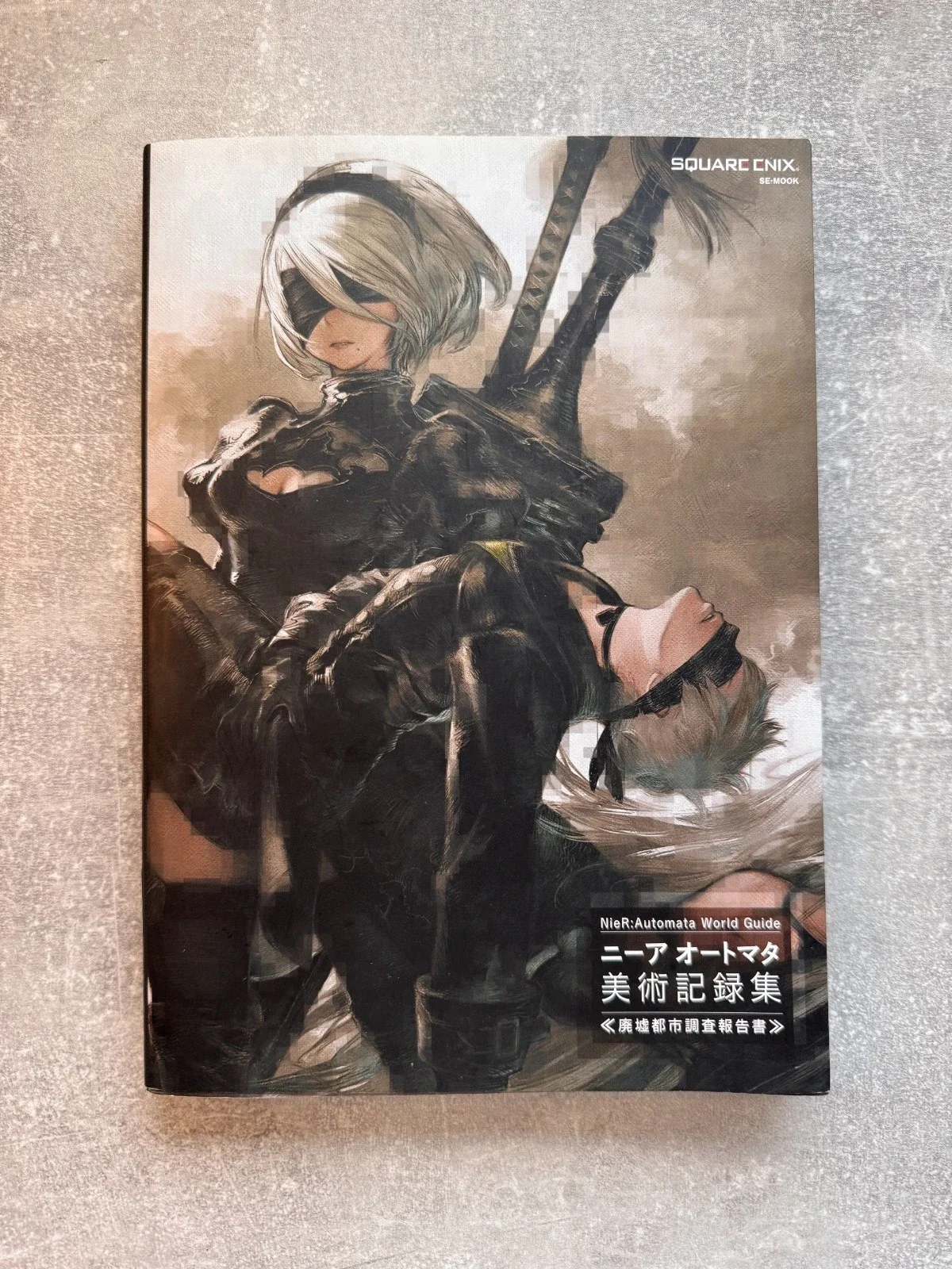 NieR: Automata World Guide | 190-Page Guide Book | Japan Import