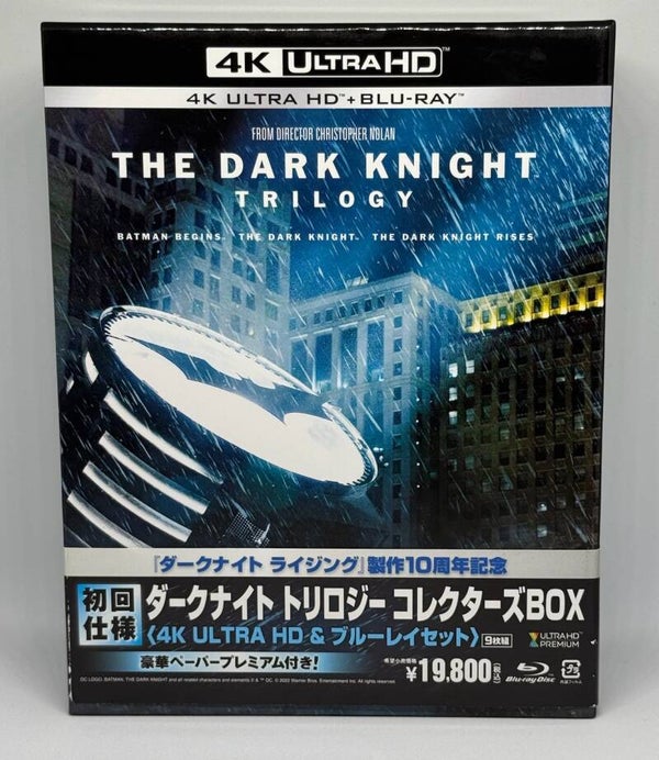The Dark Knight Trilogy | 4K Blu-ray | 9-disc 10th Anniversary Collector Box | Extra-rich edition | Pre-owned