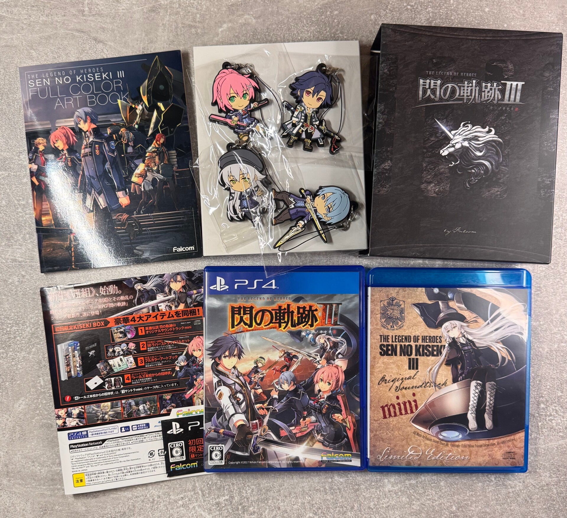 Trails of Cold Steel III | SP4 | KISEKI BOX | 初回限定版 | CD | Art Book | 4 Collectible keyrings | Pre-owned