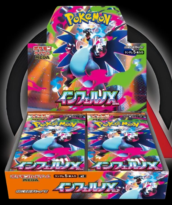 Display Pokemon - MEGA INFERNO X M2 - JP ( NO SHRINKS )