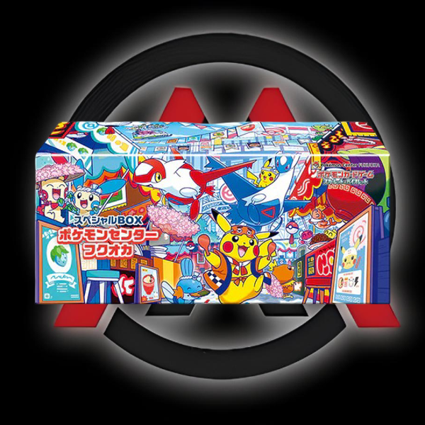 Coffret Pokémon Center Fukuoka