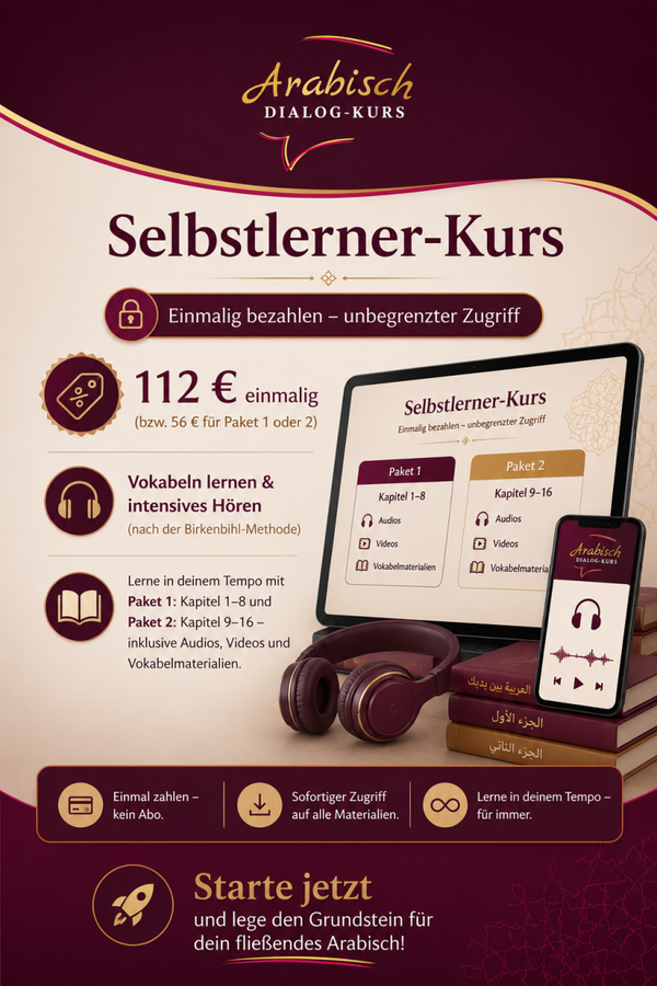 Selbstlerner-Kurs (Arabiya baiyna yadaik)