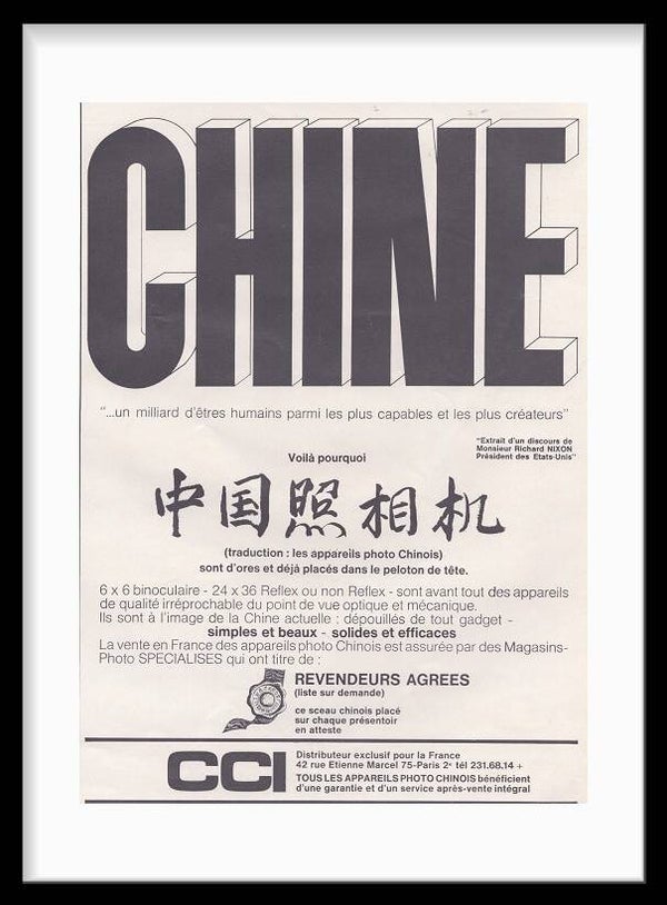 La Chine