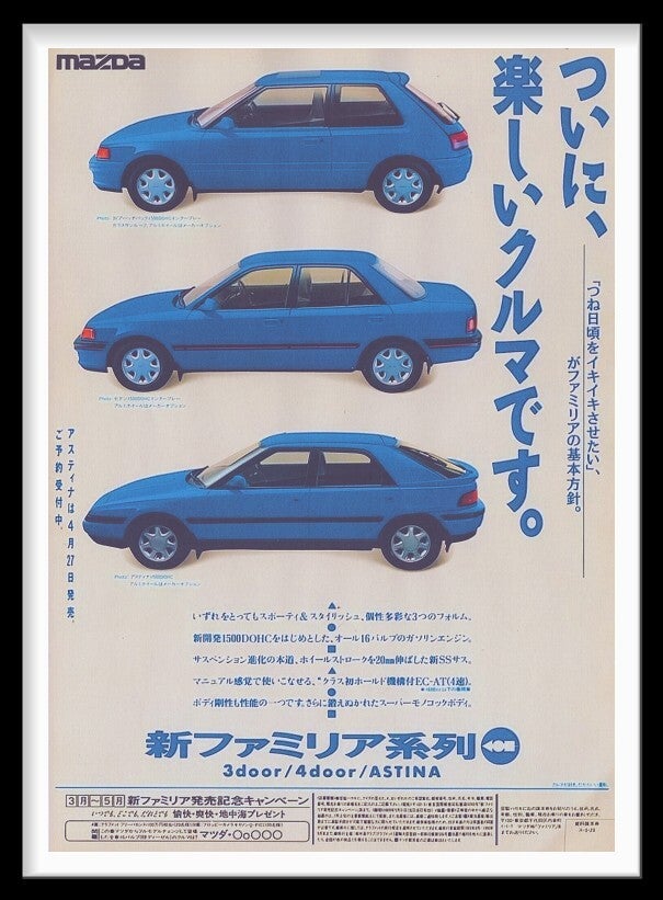 Mazda / Japan