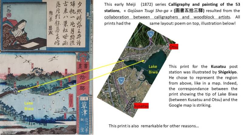 Kusatsu, Calligraphy and painting of the 53 stations, Gojusan Tsugi Sho-ga, Shigekiyo